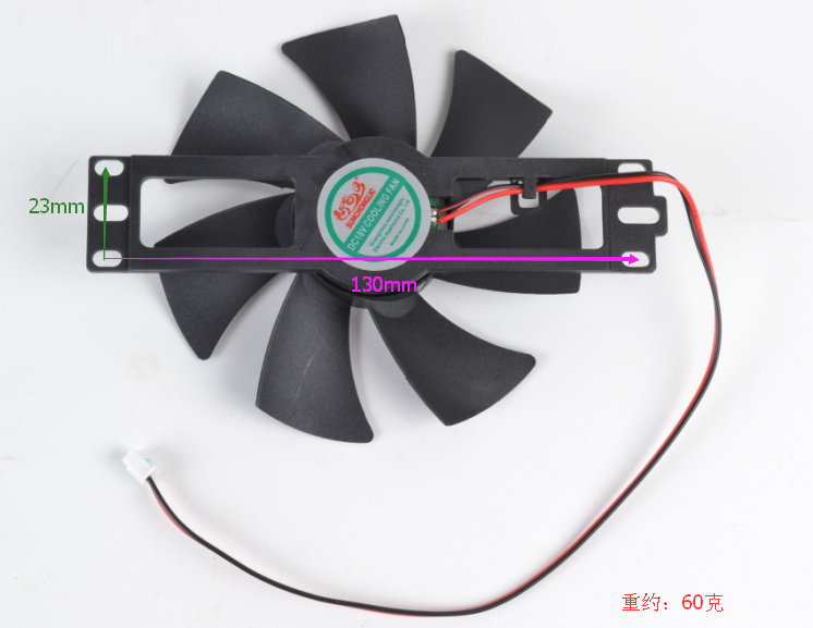 Cooling Fan - B10020019